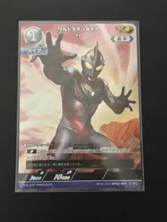 ウルトラマンカードゲーム　ウルトラマンガイア　AP