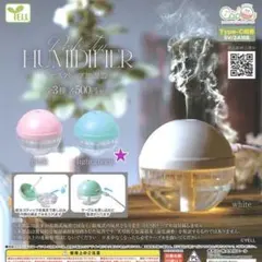 ガチャ デスクトップ加湿器 (lightgreen)