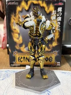 ねんどろいど ゴジラ 2016 特典 尻尾用放射熱線エフェクト付 シン