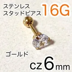 さくら様 リクエスト 2点 まとめ商品