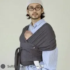 コニー抱っこ紐FLEX SoftBreeze チャコール M-4XL