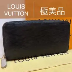✨️極美品✨️ルイヴィトン エピ ジッピーウォレット 長財布のサムネイル
