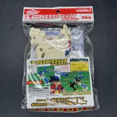 2026年最新】グリップ 爆転シュートベイブレードの人気アイテム - メルカリ