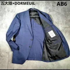 五大陸×DORMEUIL　テーラードジャケット　チェックネイビー　AB6のサムネイル