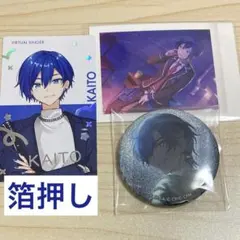 プロセカ KAITO グリ缶 クリエイターズフェスタ箔押しエピカ ぱしゃこれ