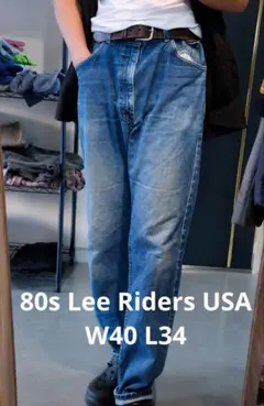 80s Lee Riders USA ヴィンテージ デニムパンツ w40 L34 - メルカリ