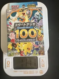 ポケモンカード　スタートデッキ100 111.1のサムネイル