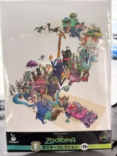 ズートピア Happyくじ F賞 ポスターコレクション