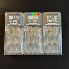 【早い者勝ち】ダッシングディバ　マジックプレス　ネイルチップ 3個セット