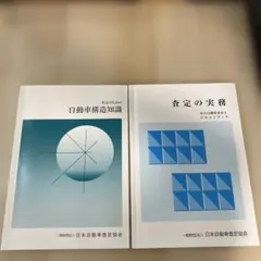 2025年最新】使用済みテキストの人気アイテム - メルカリ