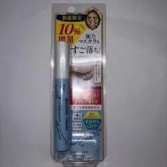 ヒロインメイク　マスカラリムーバー