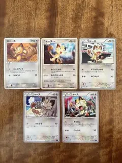 ニャース xy bw dp まとめ売り