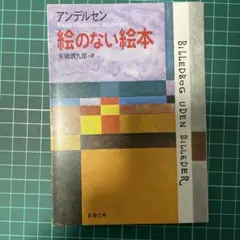 Item thumbnail for item 83346fa4-750c-4932-a8e2-708e0e37b973