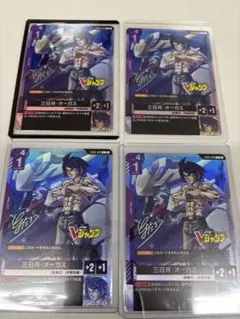 ガンダムカードゲーム 三日月•オーガス ST05-010 プロモ 4枚セット