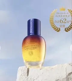 ロクシタン　イモーテル オーバーナイトリセットセラム新品未使用　箱あり　おまけ付