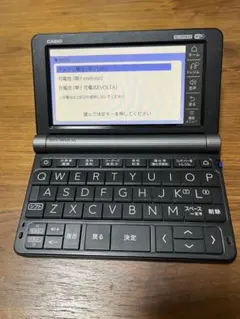 casio 電子辞書 XD-SX9850