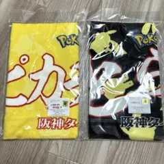 浦和レッズ ポケモン コラボ Tシャツ タオルマフラー キーホルダー