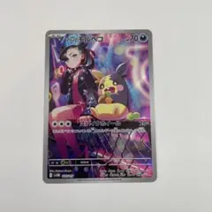 マリィのモルペコ AR
