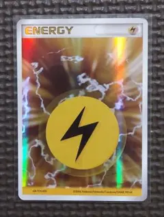 ホロンエネルギー【レア】 2025年最新】ホロンエネルギーの人気アイテム - メルカリ