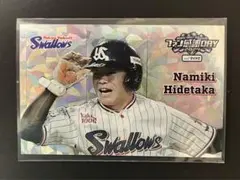 Item thumbnail for item 889f298a-53e5-4033-82e2-95d7d30e82cc