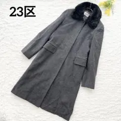 2025年最新】23区 レディース ロングコートの人気アイテム