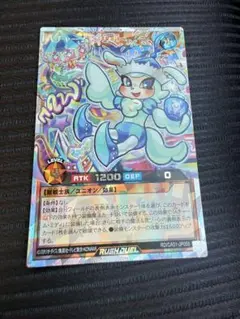 遊戯王ラッシュデュエル　Aチャーム・ソワル　オーバーラッシュレア