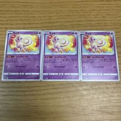 ミュウ SVEL スターターセット テラスタル ラウドボーンex SVEL 0…