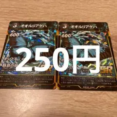 2026年最新】蟲神器 2弾の人気アイテム - メルカリ