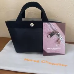 美品 エルベシャプリエ 704GP オベルジーヌ 希少カラー 舟形トート 