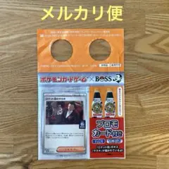 ロケット団のサカキ プロモカード　BOSS ★未開封