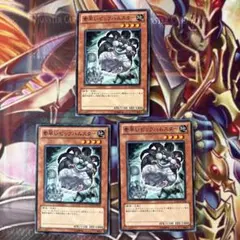 遊戯王　素早いビッグハムスター