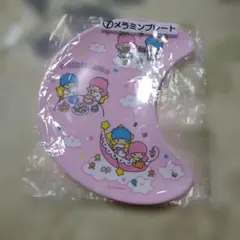 サンリオ キキララ当たりくじメラミンプレート月型 ピンク