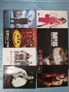 映画パンフレット8冊セット