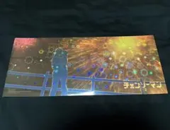 【年末SALE】劇場版 チェンソーマン レゼ編 ポスター 特殊加工 台湾限定