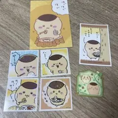 ちいかわ　くりまんじゅう　まとめ