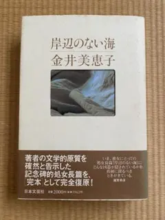 Item thumbnail for item 0afeb451-465e-4d1f-8ecf-09fa127e4954