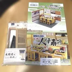 2026年最新】人情寿司 リーメントの人気アイテム - メルカリ