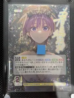 2026年最新】中野 ssspの人気アイテム - メルカリ