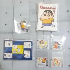 クレヨンしんちゃん　コミックス　あそーとコレクション 7種類
