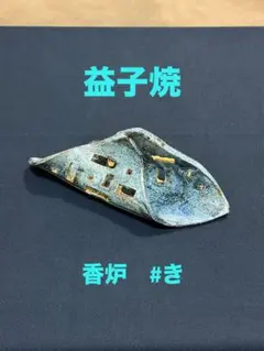 Item thumbnail for item d059c65c-9de2-45b8-bc81-8f57509d725a