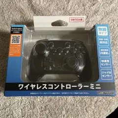 Switch用 ワイヤレスコントローラー ミニ