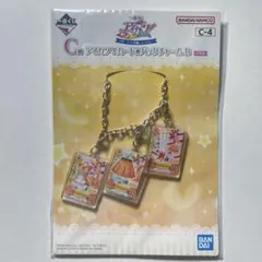 アイカツ 一番くじ チャーム おとめ