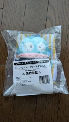 ファミマコラボ ハンギョドン