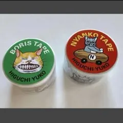 Item thumbnail for item ac40d4e3-a022-4119-9159-024a6a157efc