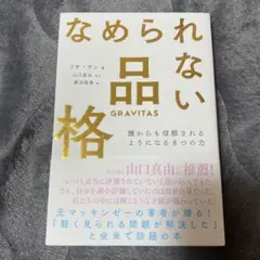 Item thumbnail for item b25c6753-2eb0-4586-81be-7fe3806b7489