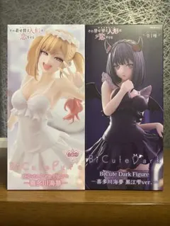 着せ恋 BiCute Pure 喜多川海夢 & Dark Figure 黒江雫
