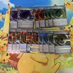 テレパス超エネルギーなど17枚セット