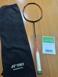 美品 アストロクス77 プロ 4UG5 ヨネックス　YONEX