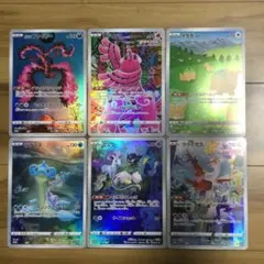 ポケカ　ジャンボカード　まとめ売り