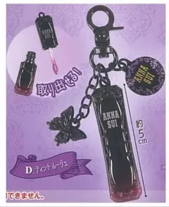 ANNA SUI コスメマスコットコレクション [4.ティントルージュ]